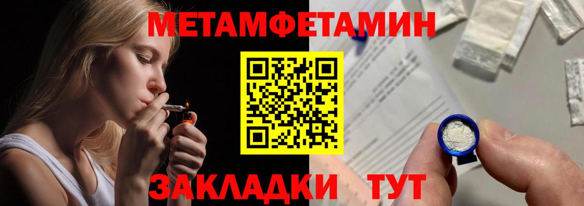 АМФ 98%  Вход с VPN  АМФ  Арсеньев 