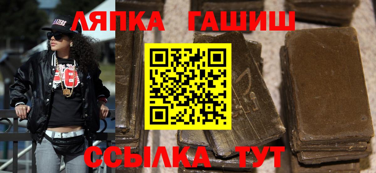 Гашиш убойный  Вход с VPN  Арсеньев 