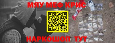 сатива Конаково