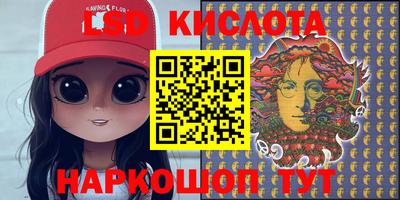сатива Конаково