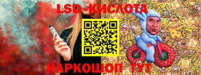 сатива Конаково