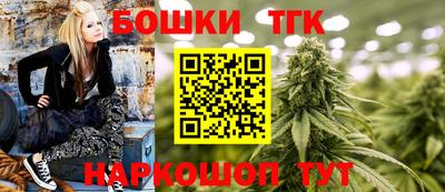 сатива Конаково