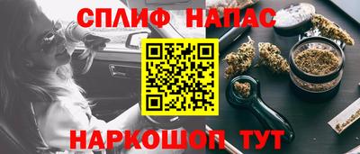 сатива Конаково