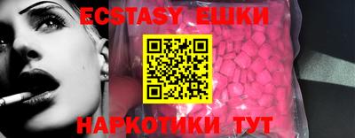 винт Коммунар