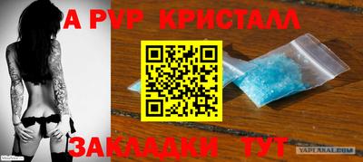 сатива Конаково