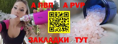 сатива Конаково