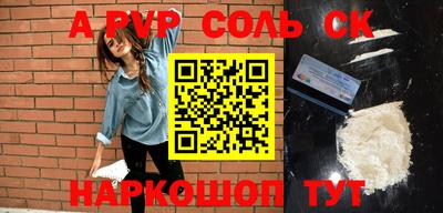 сатива Конаково
