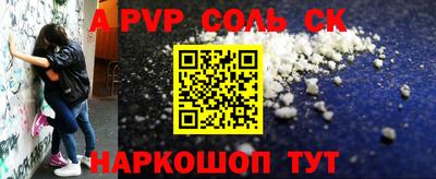 винт Коммунар