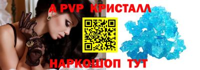 винт Коммунар
