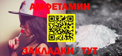 сатива Конаково