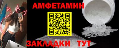 сатива Конаково