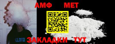 винт Коммунар