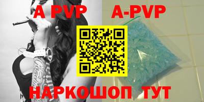 винт Коммунар