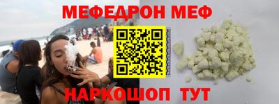 сатива Конаково