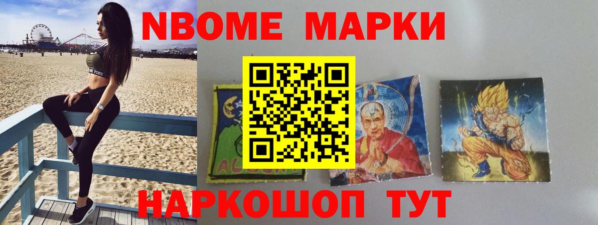 LSD-25 экстази кислота Арсеньев