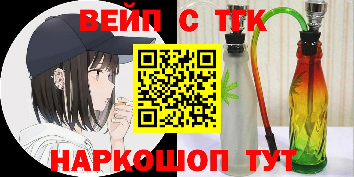 Cocaine  Арсеньев  МЕФ кристаллы  Метадон  Бошки Шишки  Вход с VPN  ГАШИШ  МДМА 