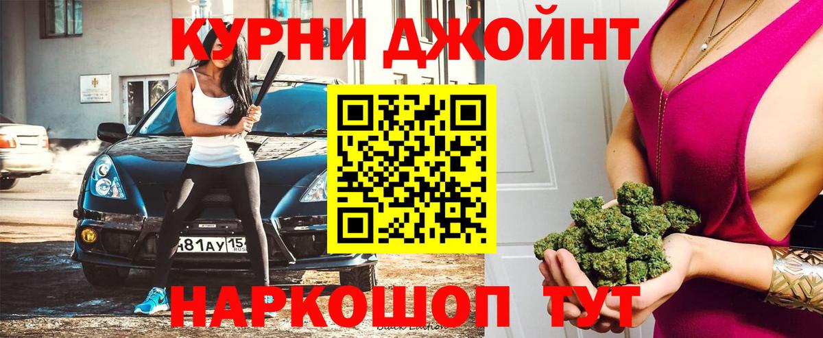 Марихуана план  Бошки марихуана сатива  Арсеньев  Вход с VPN 